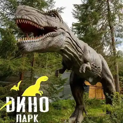 Діно парк